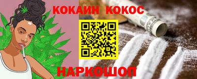 мефедрон Ликино-Дулёво