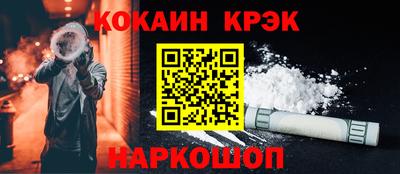 мефедрон Ликино-Дулёво