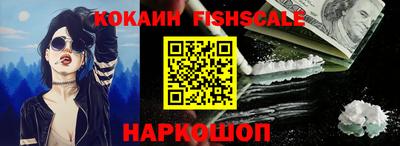 ALPHA PVP Ливны