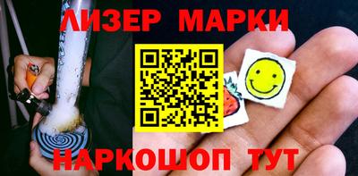 ALPHA PVP Ливны
