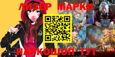 ALPHA PVP Ливны