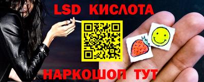 меф Лесосибирск