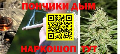 ALPHA PVP Ливны