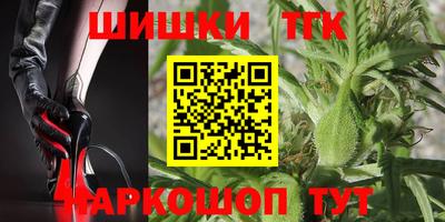 ALPHA PVP Ливны