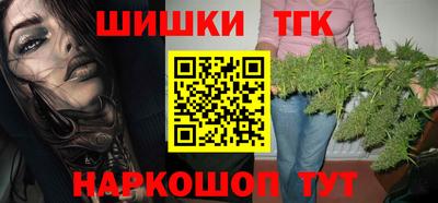 ALPHA PVP Ливны