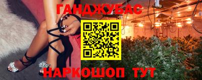 мефедрон Ликино-Дулёво