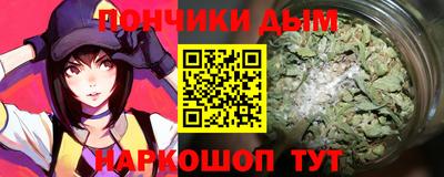 ALPHA PVP Ливны