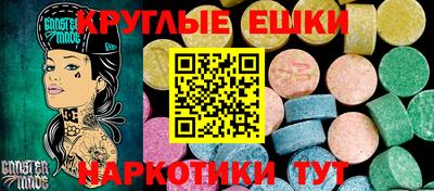 меф Лесосибирск