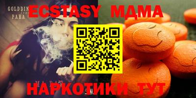 мефедрон Ликино-Дулёво