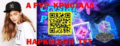 мефедрон Ликино-Дулёво