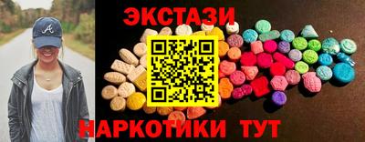 меф Лесосибирск