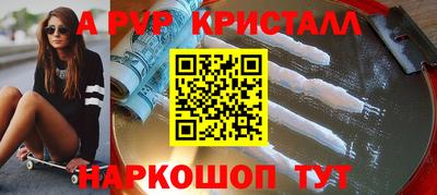 меф Лесосибирск