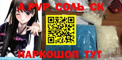 мефедрон Ликино-Дулёво