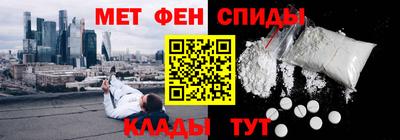 меф Лесосибирск