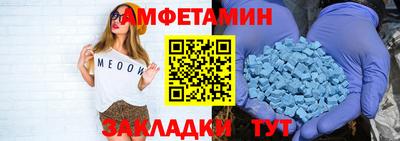 мефедрон Ликино-Дулёво
