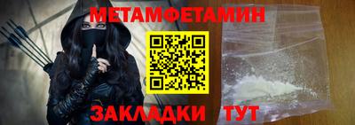 ALPHA PVP Ливны