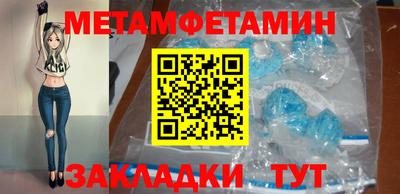 мефедрон Ликино-Дулёво