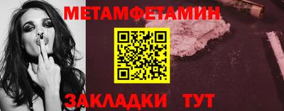меф Лесосибирск