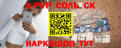 меф Лесосибирск