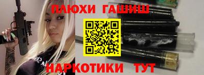 мефедрон Ликино-Дулёво