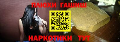 мефедрон Ликино-Дулёво