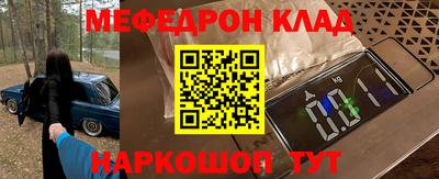 ALPHA PVP Ливны