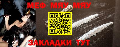 мефедрон Ликино-Дулёво