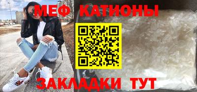 меф Лесосибирск