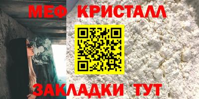 мефедрон Ликино-Дулёво