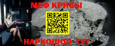 мефедрон Ликино-Дулёво