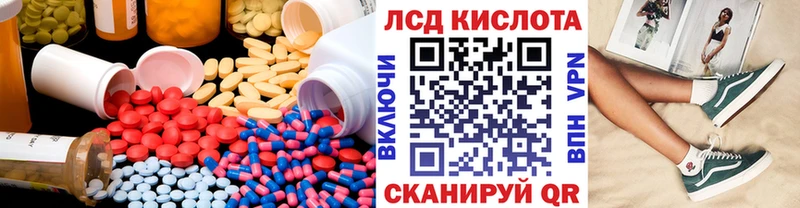 закладки  Каменка  LSD-25 экстази кислота 