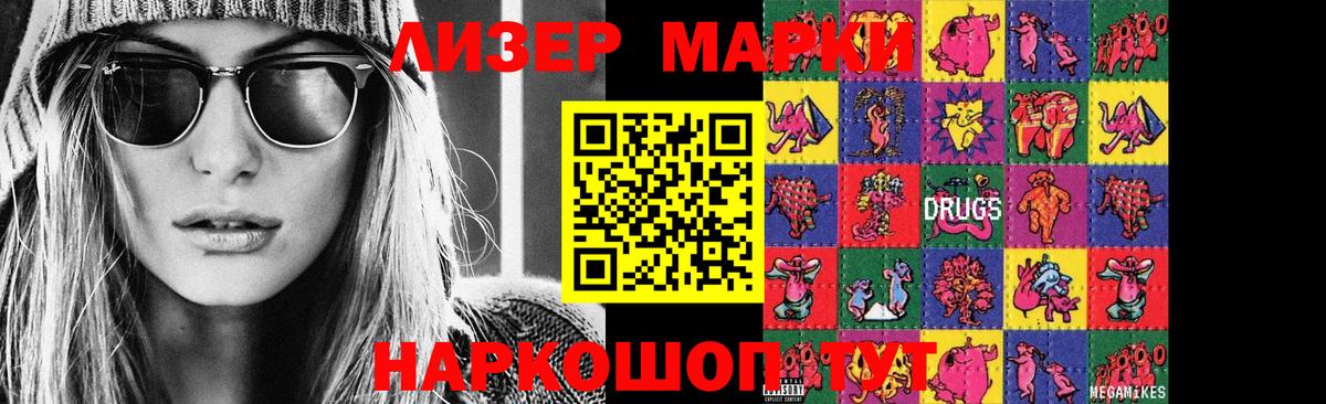 ЛСД экстази кислота  Вход с VPN  Каменка  LSD-25 экстази кислота 