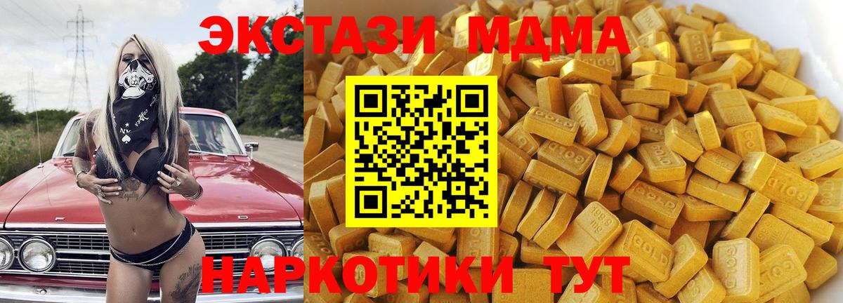 МЕТАМФЕТАМИН  Экстази  Кокаин  Гашиш  Вход с VPN  Каменка  Марихуана  МЕФ  