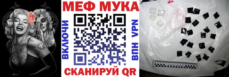 продажа наркотиков  Каменка  МЯУ-МЯУ кристаллы 