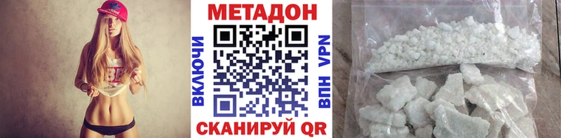 где купить   Каменка  МЕТАДОН белоснежный 