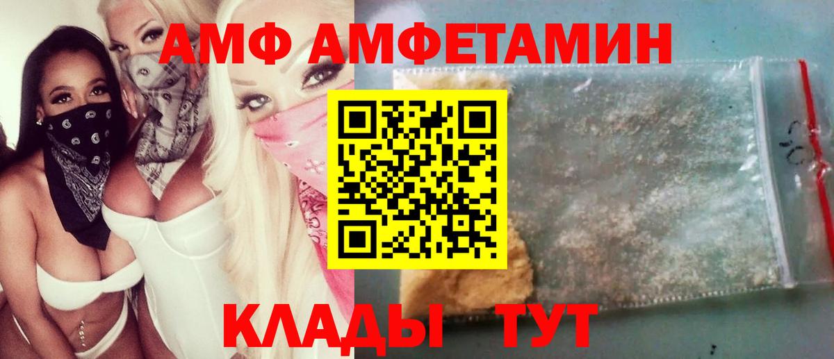 Каменка  МЕТАМФЕТАМИН Methamphetamine  МЕТАМФЕТАМИН Methamphetamine  Вход с VPN 