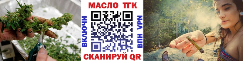 Дистиллят ТГК Wax сайты даркнета формула Каменка